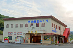 施設外観の写真